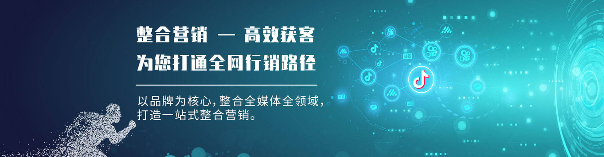 应城sem优化师