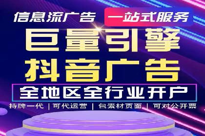 案例解读：如何用竞价推广提升转化率